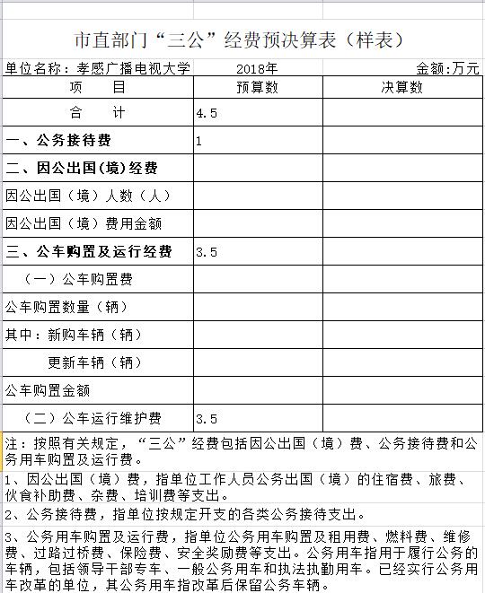 说明: http://xgddsf.35xg.com/upload/image/20180301/1519872846574474.jpg