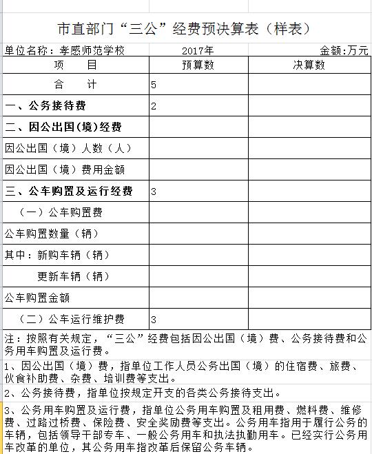 说明: http://xgddsf.35xg.com/webgl/upimg/170309/6_024825.jpg