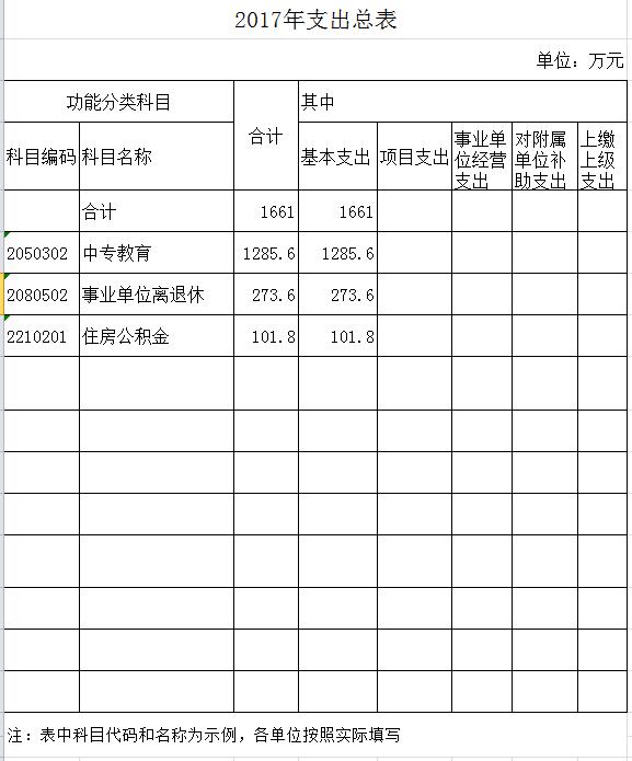 说明: http://xgddsf.35xg.com/webgl/upimg/170309/6_024018.jpg