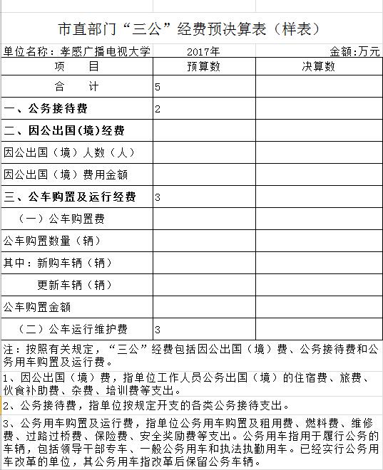 说明: http://xgddsf.35xg.com/webgl/upimg/170309/6_025151.jpg
